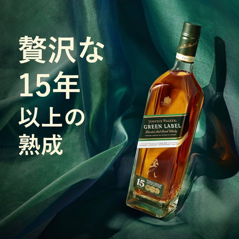 ジョニーウォーカー2種 ゴールド グリーン 700ml ウイスキー